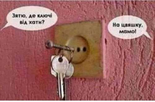 Анекдоти в картинках