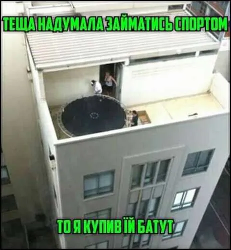 Анекдот у картинці №106