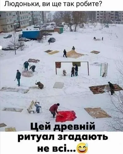Анекдот у картинці №114