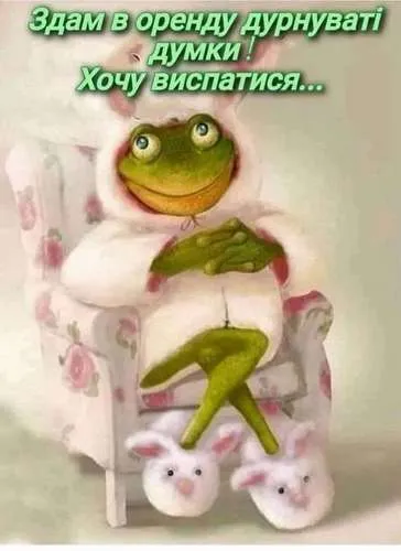 Анекдот у картинці №119
