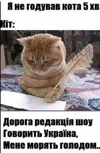 Анекдот у картинці №125