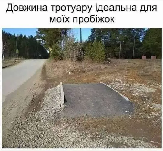 Анекдот у картинці №139
