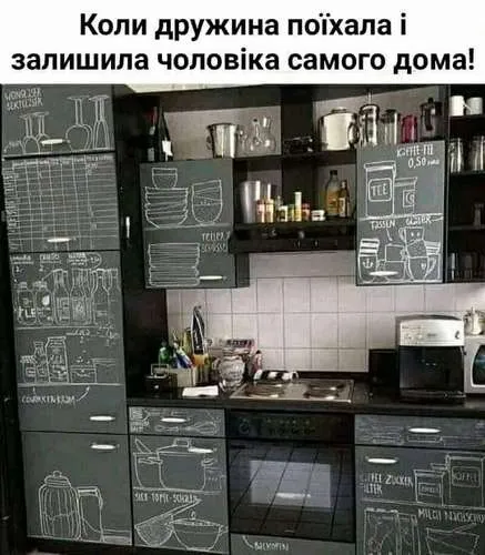Анекдот у картинці №140