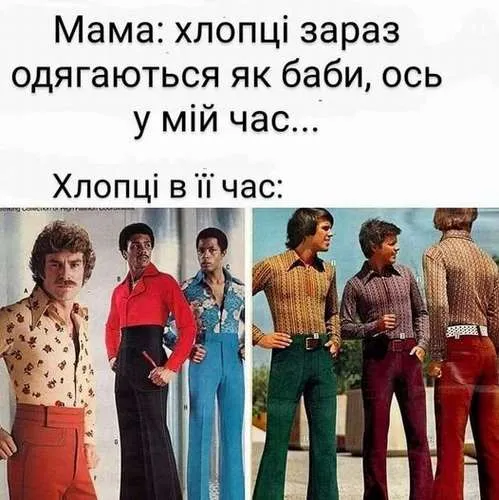 Анекдот у картинці №147