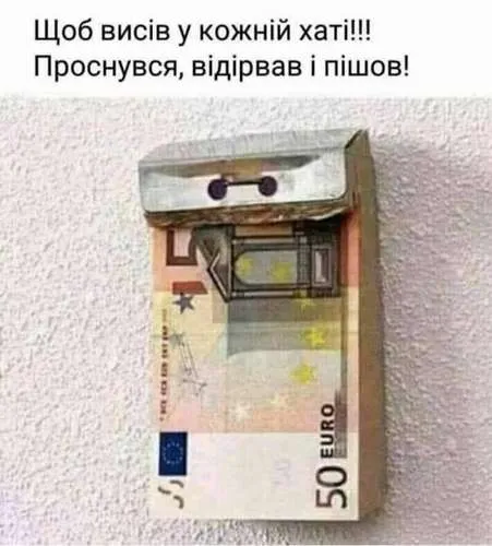 Анекдот у картинці №159
