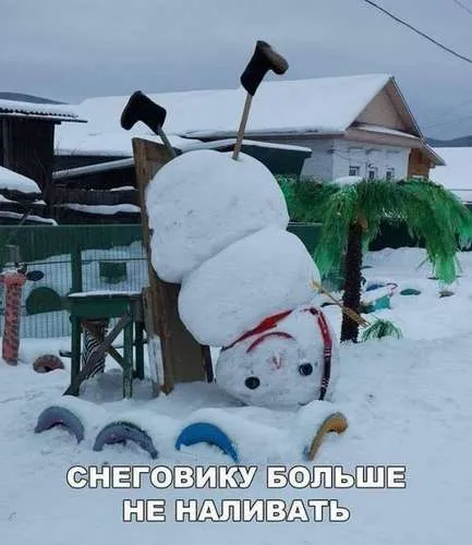Анекдот у картинці №168