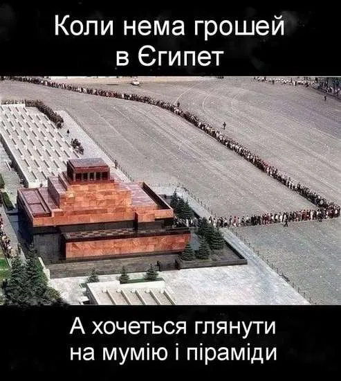 Анекдот у картинці №181