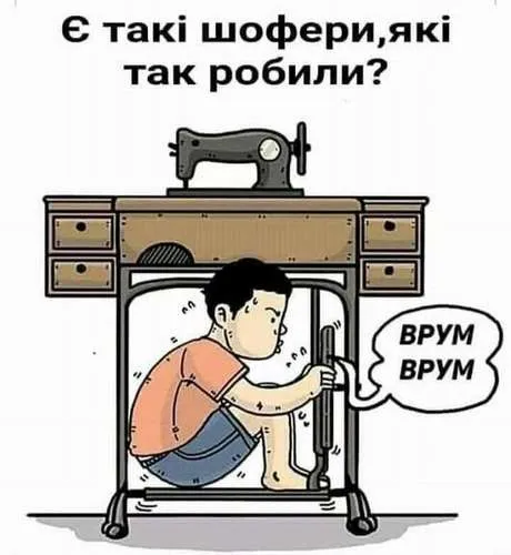 Анекдот у картинці №190