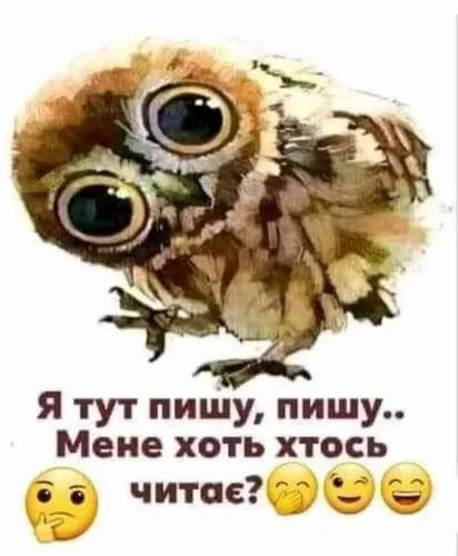 Анекдот у картинці №196