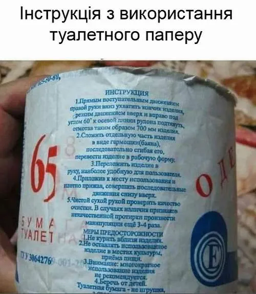 Анекдот у картинці №197