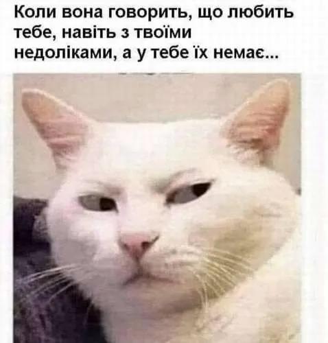 Анекдот у картинці №201
