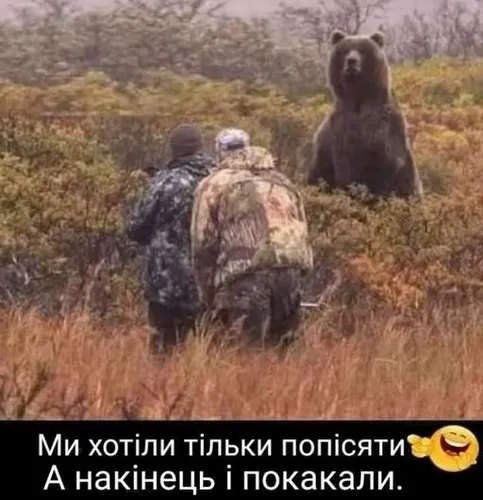 Анекдот у картинці №206