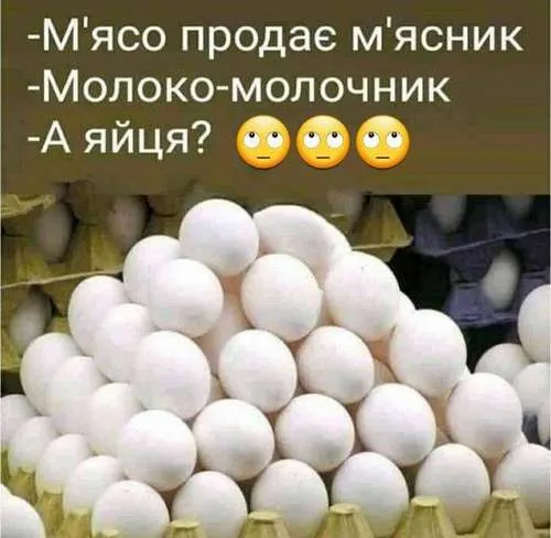 Анекдот у картинці №227