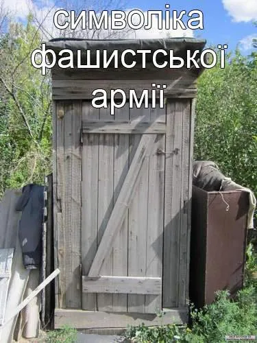 Анекдот у картинці №242
