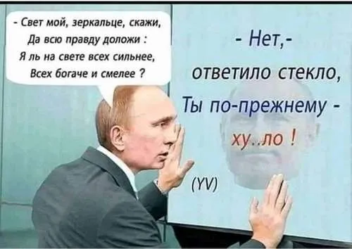 Анекдот у картинці №246