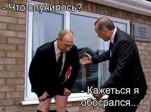 Анекдот у картинці №247
