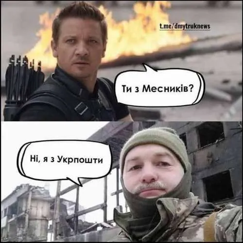 Анекдот у картинці №258