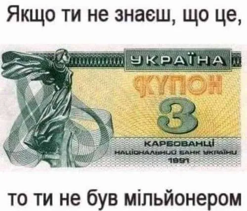 Анекдот у картинці №39