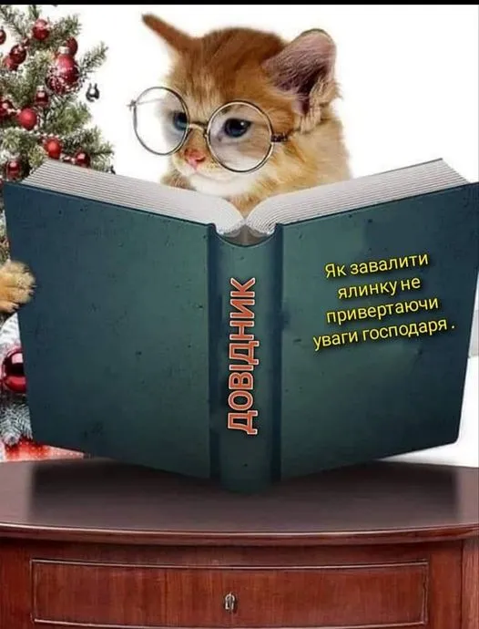 Анекдот у картинці №4