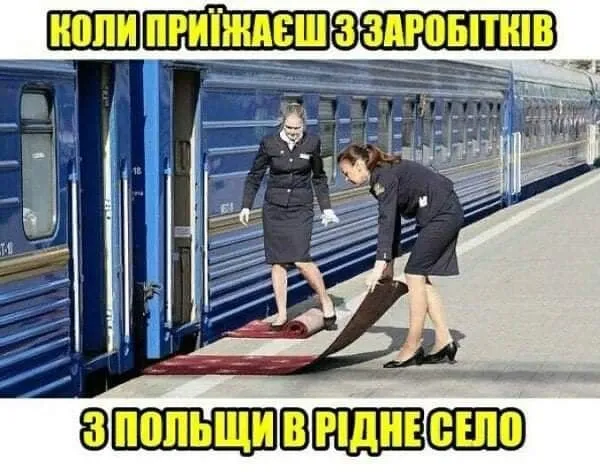 Анекдот у картинці №61