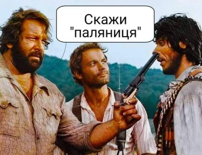 Анекдот у картинці №64