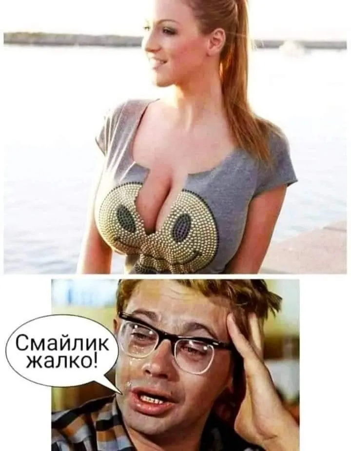 Анекдот у картинці №65