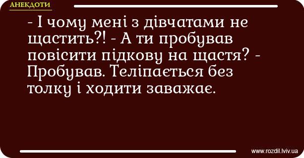 Анекдоти в картинках