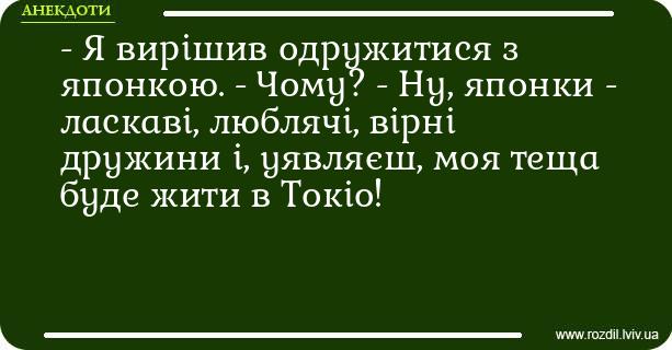 Анекдоти в картинках