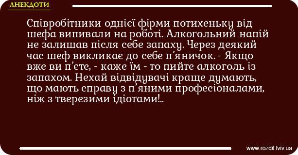 Анекдоти в картинках