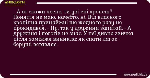 Анекдоти в картинках