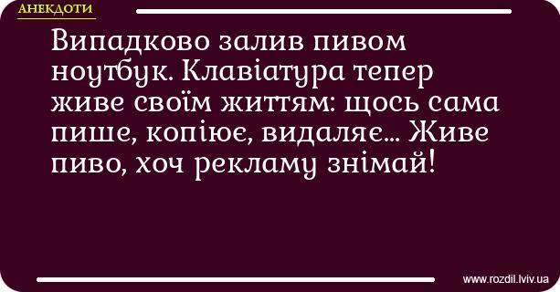 Анекдоти в картинках