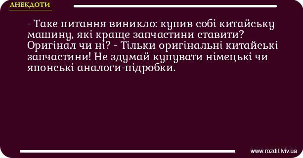 Анекдоти в картинках