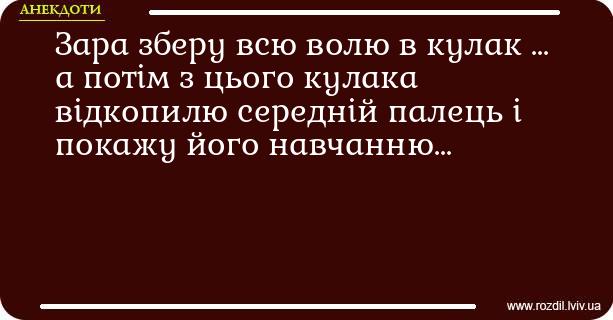 Анекдоти в картинках