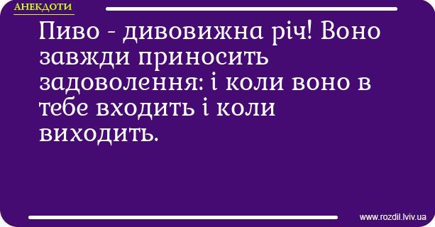 Анекдоти в картинках