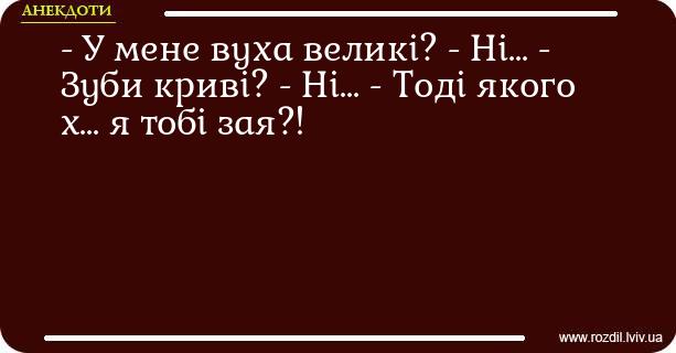 Анекдоти в картинках
