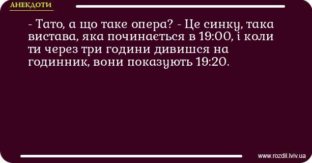 Анекдоти в картинках