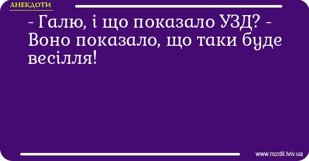 Анекдоти в картинках