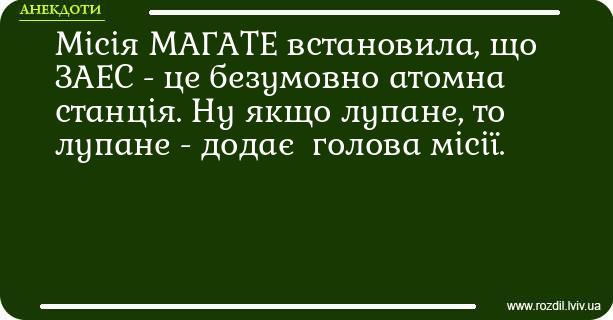 Анекдоти в картинках