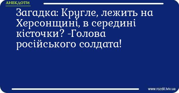 Анекдоти в картинках