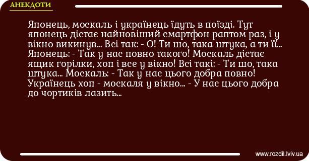 Анекдоти в картинках