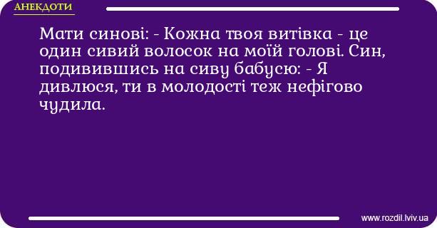 Анекдоти в картинках