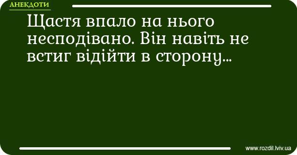 Анекдоти в картинках
