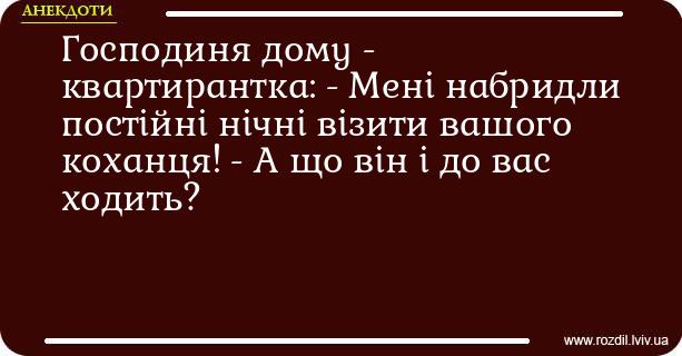 Анекдоти в картинках