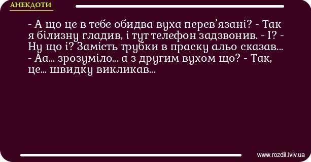 Анекдоти в картинках
