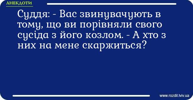 Анекдоти в картинках