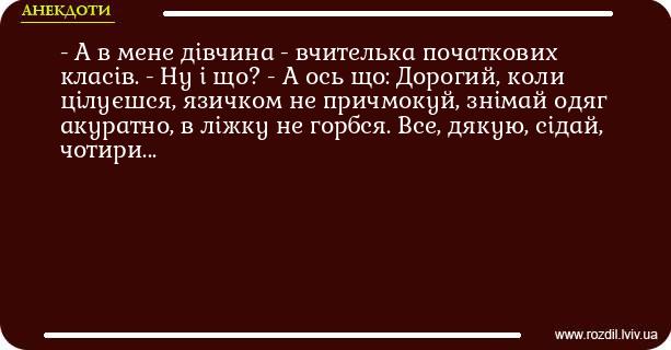 Анекдоти в картинках