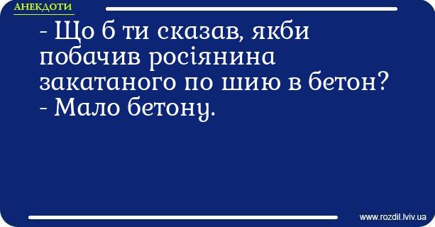 Анекдоти в картинках