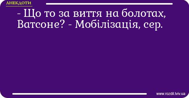 Анекдоти в картинках