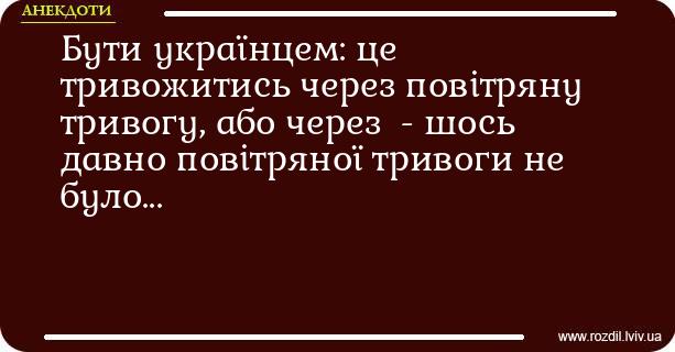 Анекдоти в картинках