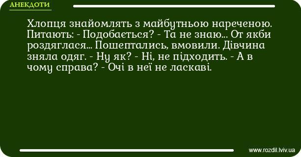 Анекдоти в картинках